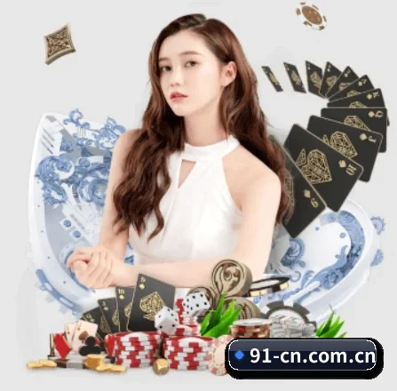 正式成立 - 91福利资源正式成立,获得国际权威机构颁发的合法运营资质,开启华人在线休闲娱乐新篇章。